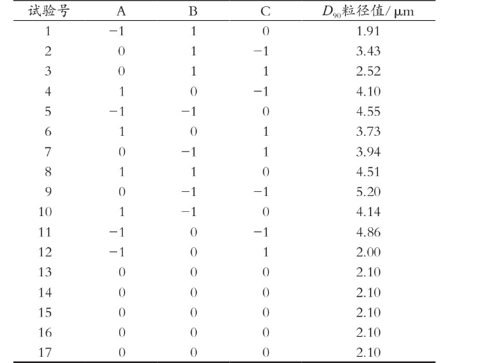 1705884431235438.png 椰子5.png